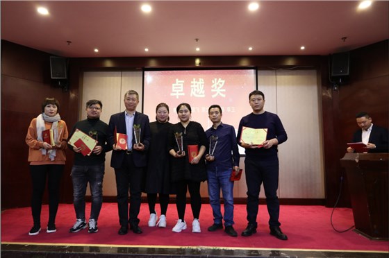 信達電通頒獎典禮