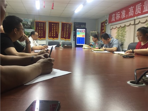 監(jiān)理溝通會(huì)