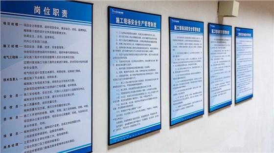 錨定目標協同作戰 信達電通閬中項目最新進展來襲！06