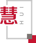 實(shí)力團(tuán)隊(duì) 保駕護(hù)航