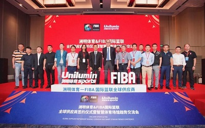 官宣！洲明體育正式成為國際籃聯(lián)全球供應(yīng)商！