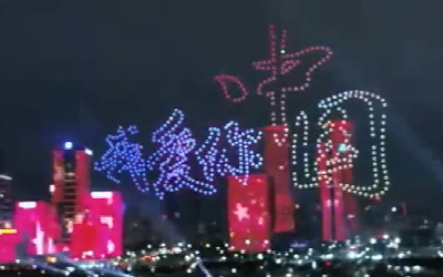 600架無人機(jī)隔空喊話香港，深圳灣點(diǎn)亮中國紅