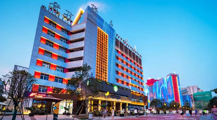 西安雙創咖啡街區