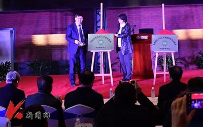 信達(dá)電通熱烈祝賀國內(nèi)第一所照明產(chǎn)業(yè)學(xué)院在遼寧科技大學(xué)成立