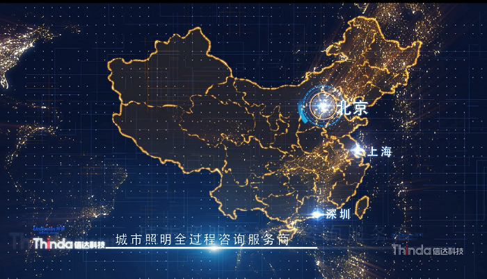 設計、工程、智控三位一體