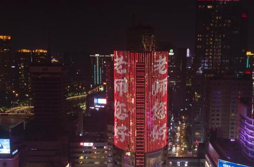 城市建筑燈光秀