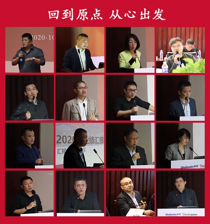 用精品燈光做溫暖人心的光明企業(yè)