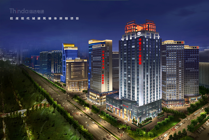 旺座現(xiàn)代城照明設(shè)計(2)