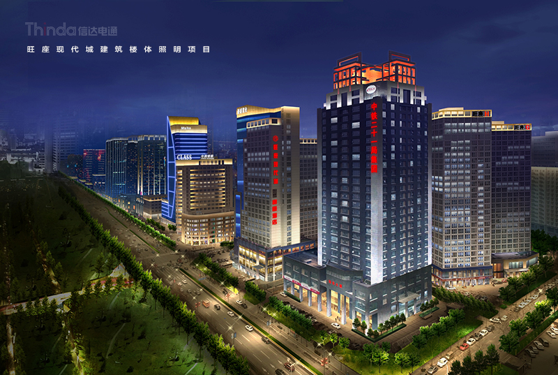 旺座現(xiàn)代城照明設(shè)計(3)