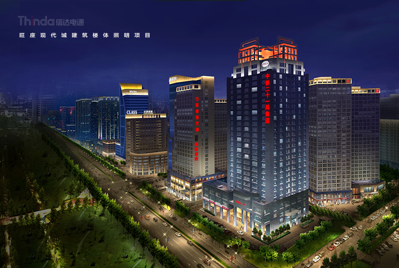旺座現(xiàn)代城照明設(shè)計（4）