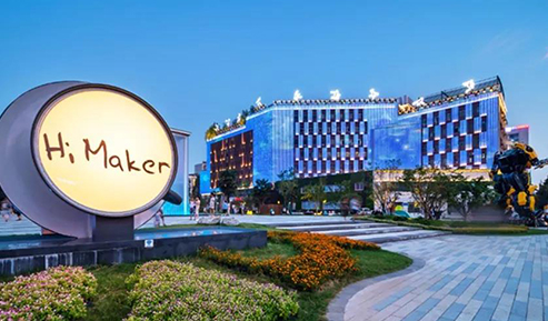 西安創(chuàng)業(yè)咖啡街區(qū)