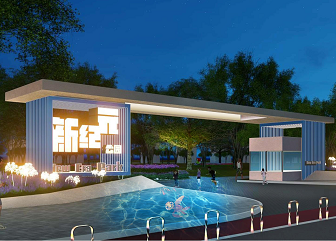 西安新紀元公園